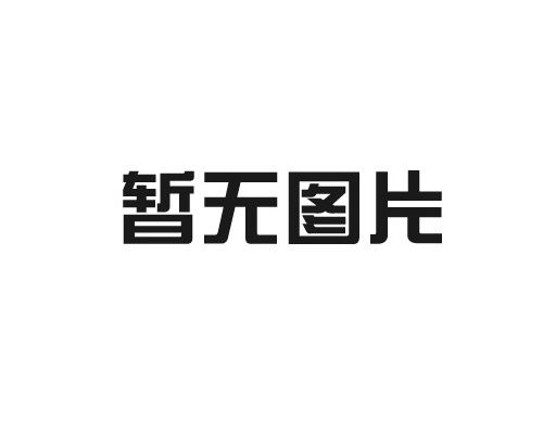 GXL型推拉杆隔振器简介
